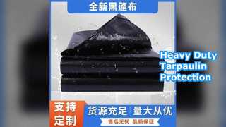 Heavy Duty Tarpaulin 300gsm Ultimate Protection